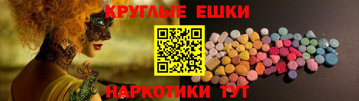 Владивосток  гидра ONION  ЭКСТАЗИ  Вход с VPN  ЭКСТАЗИ TESLA 