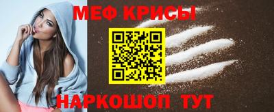 MESCALINE Нарткала