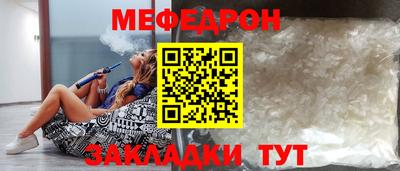 скорость mdpv Нальчик