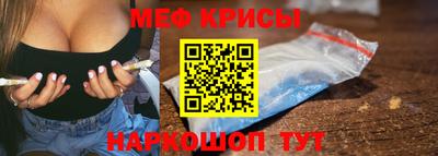 бутик Наро-Фоминск