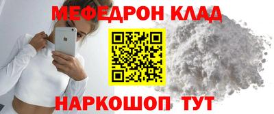 бутик Наро-Фоминск