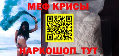 MESCALINE Нарткала