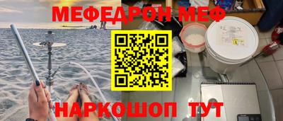 бутик Наро-Фоминск