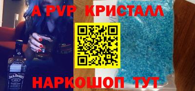 бутик Наро-Фоминск
