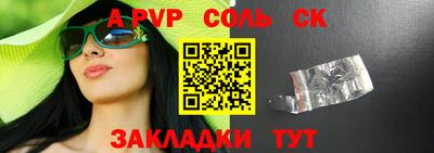 бутик Наро-Фоминск
