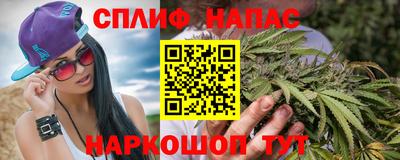 бутик Наро-Фоминск