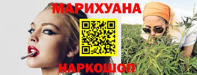бутик Наро-Фоминск