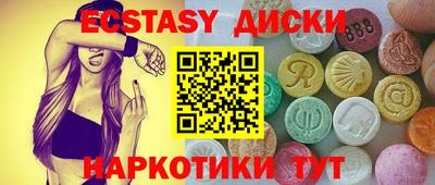 бутик Наро-Фоминск