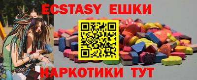 бутик Наро-Фоминск