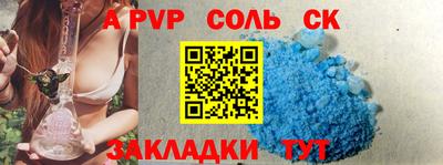 бутик Наро-Фоминск