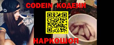 MESCALINE Нарткала