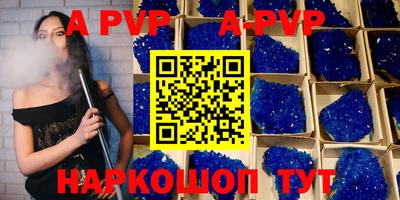скорость mdpv Нальчик