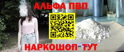 скорость mdpv Нальчик