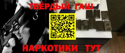 бутик Наро-Фоминск