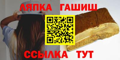 бутик Наро-Фоминск