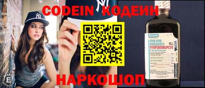 MESCALINE Нарткала