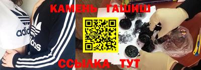 бутик Наро-Фоминск