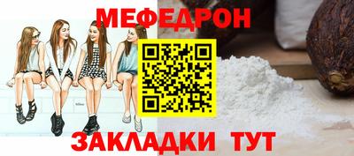 скорость mdpv Нальчик