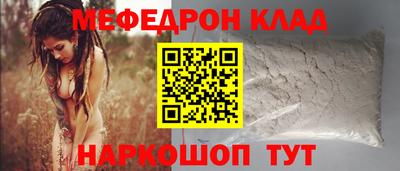 MESCALINE Нарткала