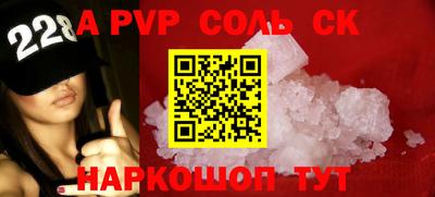 бутик Наро-Фоминск