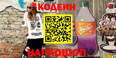 бутик Наро-Фоминск