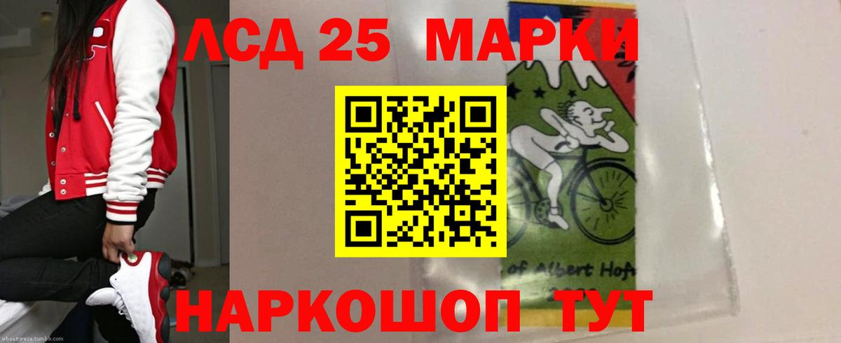 ЛСД экстази кислота Владивосток