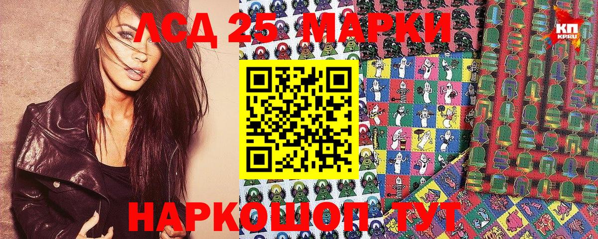 Марки NBOMe 1,8мг  Марки NBOMe  закладка  Вход с VPN  Владивосток 