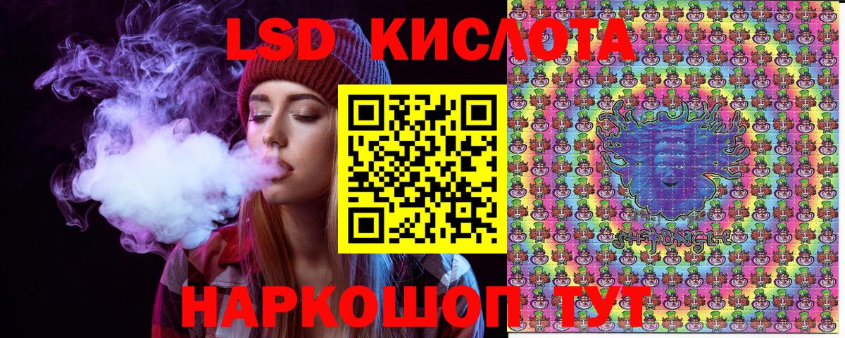 Марки N-bome 1,5мг Владивосток