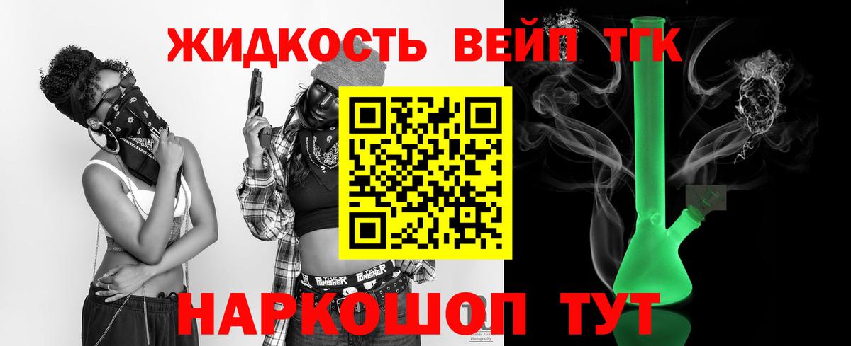 закладки  Вход с VPN  Владивосток  Дистиллят ТГК Wax 