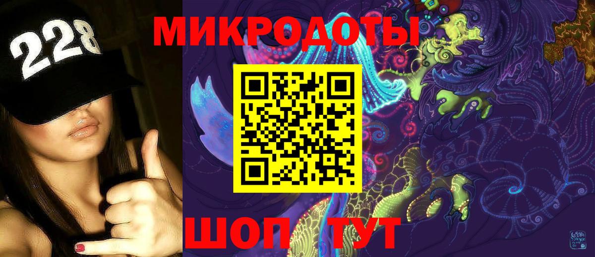 Владивосток  Псилоцибиновые грибы Magic Shrooms  Вход с VPN 
